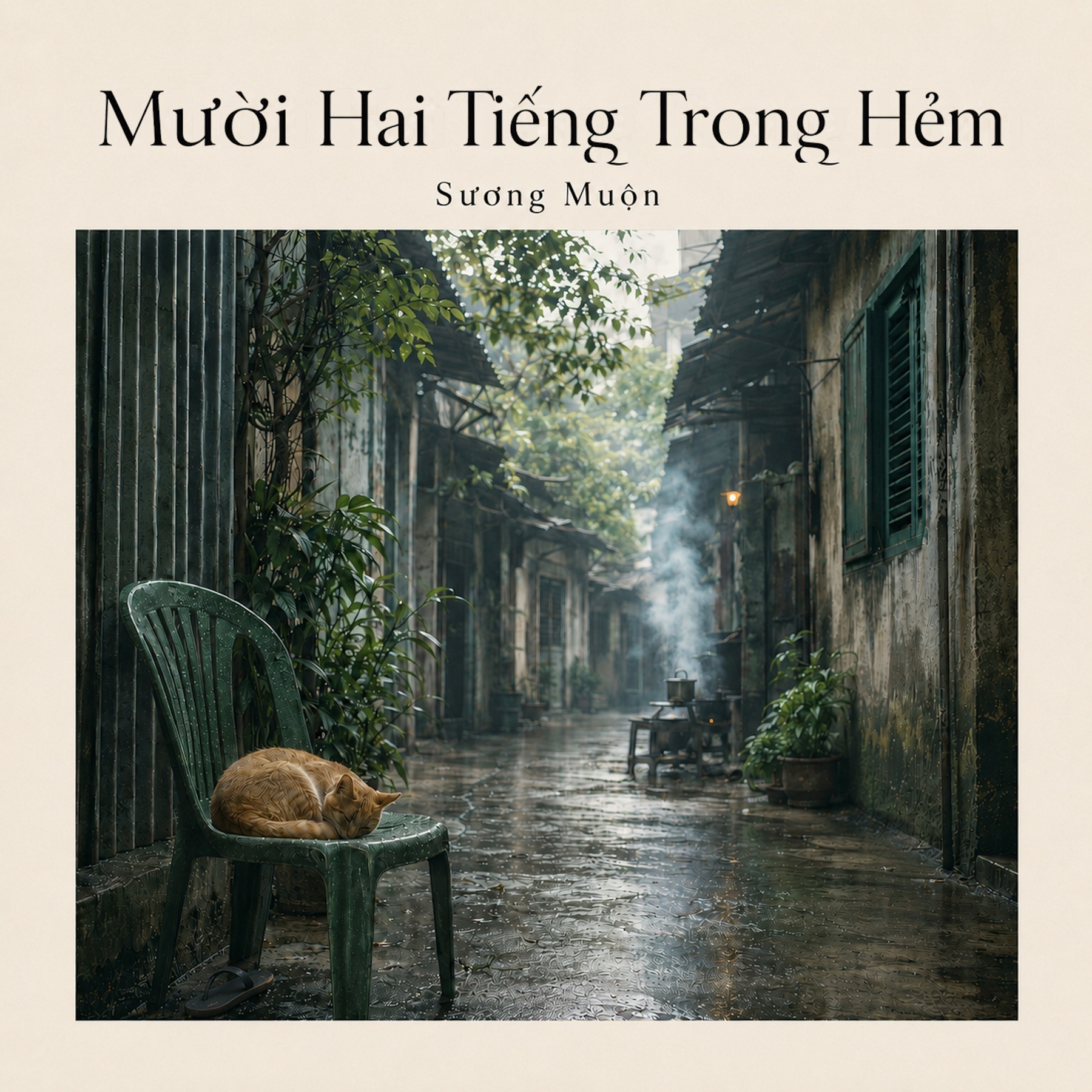 Mười Hai Tiếng Trong Hẻm — Sương Muộn